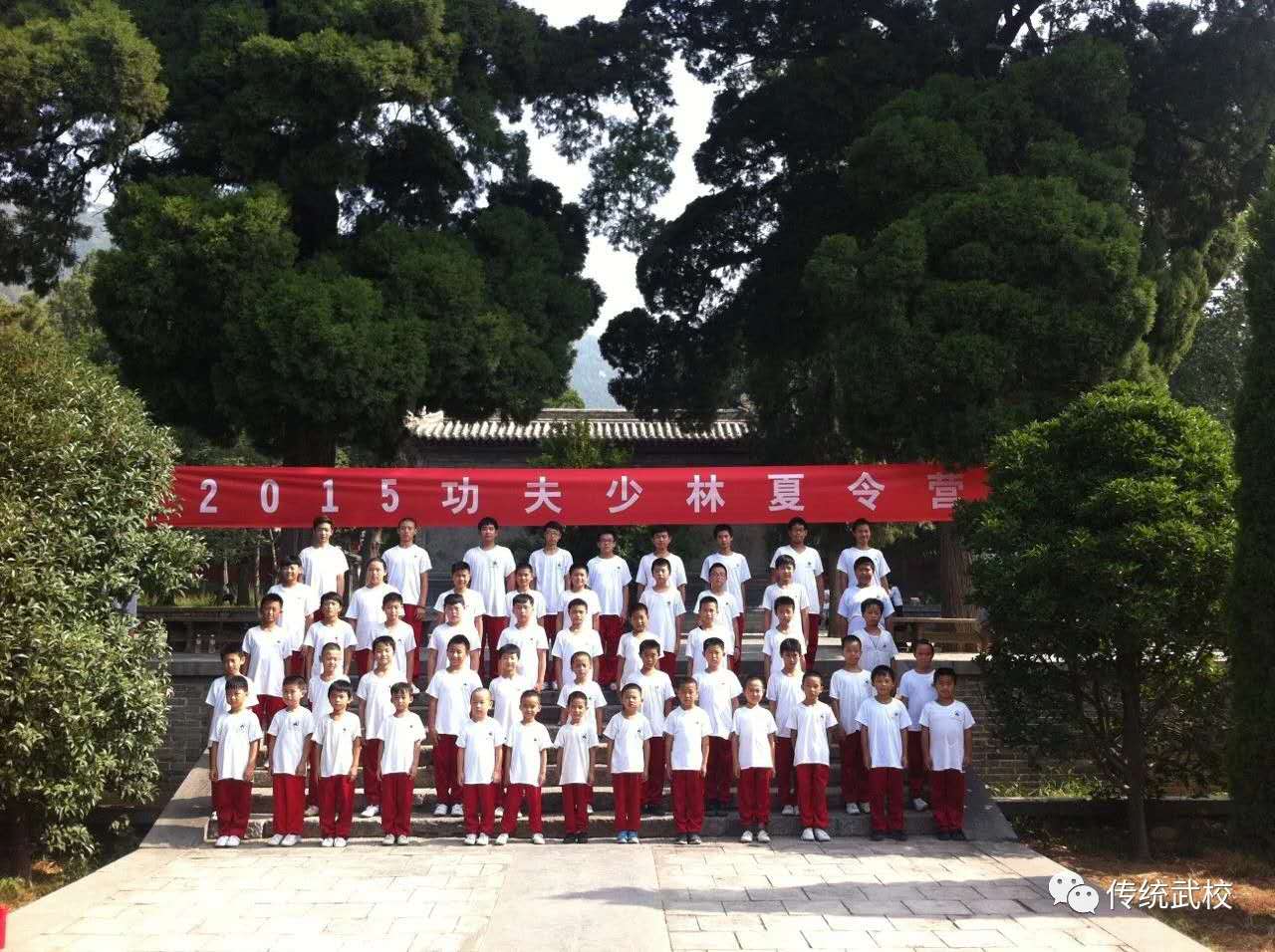 嵩山少林寺武术学校的学生在训练